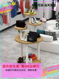 木质圆形中岛展示柜货架展架展示架鞋店服装包包化妆品精品展示台