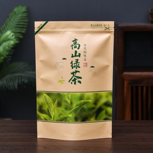 高山绿茶自封包袋牛皮纸茶叶装封袋斤装一斤装防MMT潮密半扣袋加