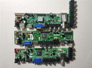 万能电视主板V29V56V59驱动板组装机14-32寸液晶vst.031.a81通用