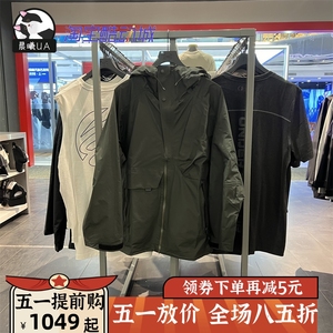 安德玛 UA Urban Outdoor 男子户外运动功能夹克 1387992