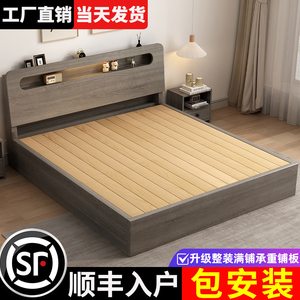 实木床简约现代1.5米双人床主卧1.8m出租房家用储物1.2米单人床架