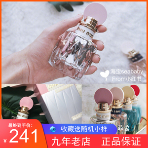 【新年礼物】miumiu缪缪限量银粉之花游转幻境银瓶粉黛女士香水30