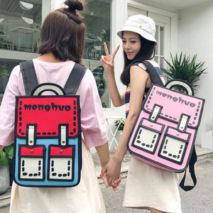 少年派同款林妙妙书包女学生韩版初高中3D日系二次元漫画双肩背包