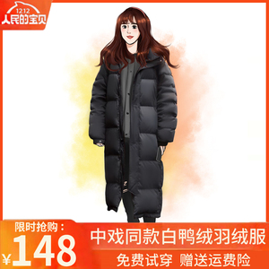 中戏羽绒服男女2022年冬季长款过膝加厚学生情侣大码艺考校服外套