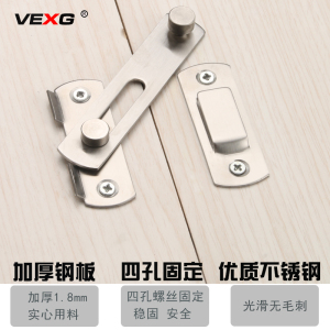 VEXG明装不锈钢门搭扣移门插销门栓门锁扣多用型插销门栓门扣包邮