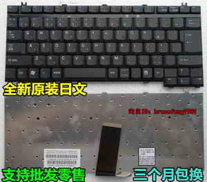 内置原装 Toshiba东芝A10 A30 A40 A50 A60 J11 J32 J40 J60 键盘