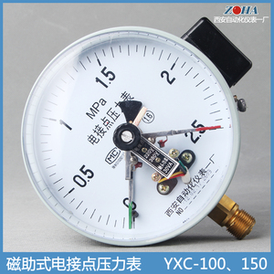 西安自动化仪表一厂YXC-100电接点压力表 磁助式30VA带控制真空表