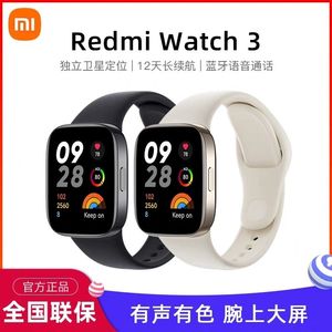 小米Watch3手表3代Redmi红米手表3智能手表男女手环运动健康通话