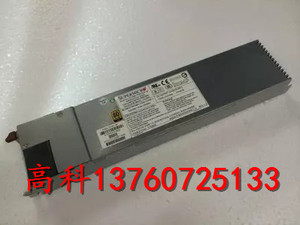 全新成色 超微 PWS-721P-1R 服务器冗余电源 720W 模块电源 现货.