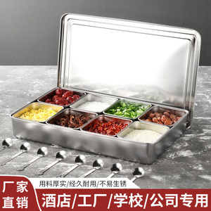 304不锈钢调料盒套装调味盒厨房留样盒食品展示佐料盒子带盖商用