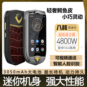 欧奇k16轻奢商务智能手机老人学生小巧便携超mini高配智能双卡4G