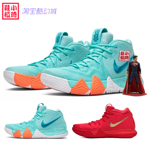 【小琦鞋柜】Nike Kyrie 欧文4 男子实战篮球鞋943806-402 602