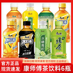 康师傅冰红茶柠檬味330ml*12瓶整箱果茶饮料送礼迷你小瓶冰糖雪梨