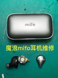 耳机维修魔浪mifo O5二代 O7 i8 12 O2 O4蓝牙耳机维修更换电池