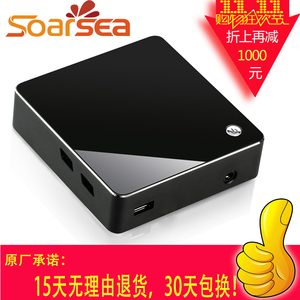 SOARSEA-V200六代i7高端mini pc游戏迷你小电脑小主机i5微型htpc