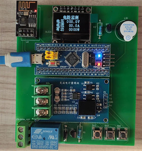 交流电压电流功率电能计量测量开发板stm32学习板ESP8266机智云