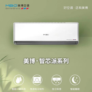 MBO KFRD-35GW/C1-N5美博空调1.5P1P2P3匹壁挂式定频静音冷暖挂机