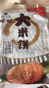 旺旺大米饼1000g雪米饼儿童休闲零食饼干台湾风味优惠送礼装