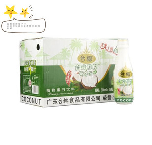 台椰台式鲜榨椰子汁500mlx15瓶装整箱椰汁无添加更健康北京包邮
