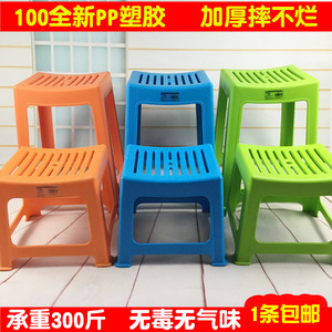 加厚条纹塑料凳子吉榕正品透气浴室高凳矮凳子防滑镂空塑料餐桌凳