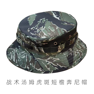 夏季丛林虎斑短檐战术奔尼帽SOG越战国潮时尚户外登山遮阳圆边帽
