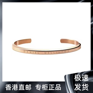 DanielWellington（丹尼尔惠灵顿）dw手镯情侣