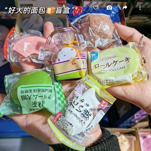 正版日本JDREAM捏捏乐触感袋装水果面包卷喜多士零食扭蛋盲盒挂件