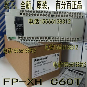 松下AFPXHC14T/C30T/C40T/C60T FP-XH C14T/C30T/C40T/C60T ET D