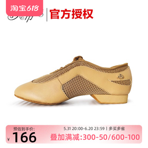 贝蒂拉丁舞鞋正品男女专业国标舞练功鞋现代舞教师鞋跳舞蹈鞋AM-2