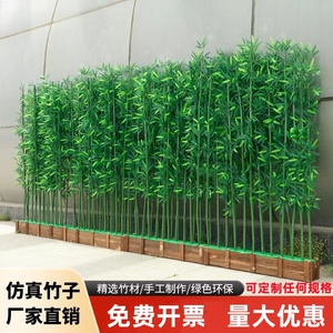 仿真竹子室内装饰造景植物屏风隔断人造塑料假竹子落地花艺防真