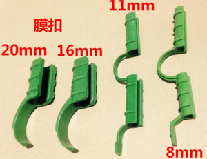 园艺用品弯管配件膜扣 农膜固定夹 网夹 塑料 大棚膜夹