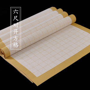 六尺宣纸尺寸,宣纸尺寸大全一览表,四尺宣纸尺寸(第5页)_大山谷图库