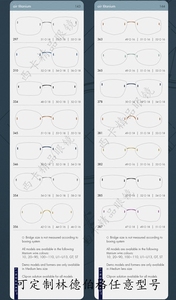 林德伯格Lindberg 眼镜框 air titanium系列 超轻无框钛架眼镜架