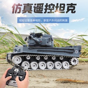遥控坦克金属履带式可对战开炮发射炮弹玩具车男孩礼物成人模型