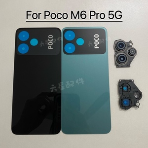 适用小米poco M6 Pro 5g玻璃后盖M6pro原装后盖镜框镜片中框边框