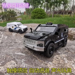儿童触摸感应电动玩具汽车自动进退声光装甲防爆车警察越野车模型