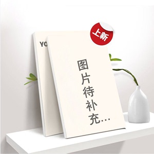 【预售】日文原版 今日もカレーですか？６ 今天也有咖喱吗？ 6 竹書房 藤川よつ葉  怪物小吃脆饼干尼罗河餐厅冒险漫画书籍