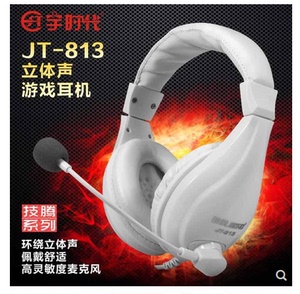 包邮技腾JT-813头戴式上网课 耳机 手机电脑通用语音耳机耳麦语音
