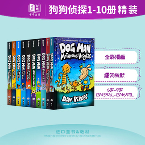 15册精装 Dog Man1-11 狗狗侦探 Cat Kid 1-4番外 英文原版 神探狗狗1-10册 Captain Underpants作者 幽默漫画章节书图像小说