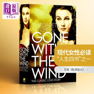 现货 【中商原版】乱世佳人 飘 英文原版小说 英文版 Gone With The Wind 奥斯卡电影小说书籍 随风而去 世界经典名著