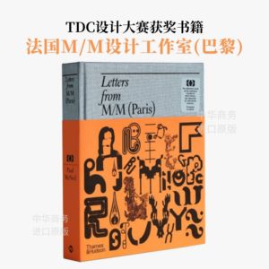 现货 法国M/M设计工作室（巴黎） 进口艺术 Letters from M/M (Paris) 平面字体海报设计 TDC获奖书籍 T&H【中商原版】