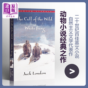 现货 【中商原版】野性的呼唤 & 白牙 英文原版 The Call of the Wild and White Fang 杰克伦敦 Jack London 经典文学名著小说