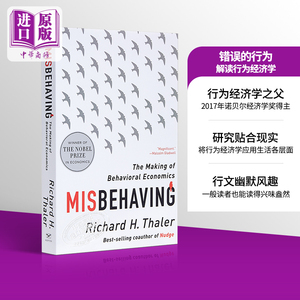预售 错误的行为:解读行为经济学 英文原版 Misbehaving 理查德 泰勒 Richard H. Thaler 2017年诺贝尔经济学奖得主