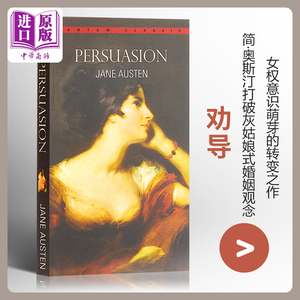 现货 【中商原版】英文原版 Persuasion 劝导 简奥斯汀 世界经典名著小说书籍
