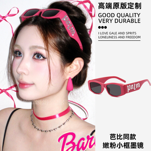 芭比2023网红新款太阳镜粉色小框眼镜方形遮阳墨镜式发箍头箍发窟