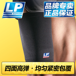 LP运动护大腿肌肉拉伤跑步退套压力护腿袜套男女弹力护套保暖防寒