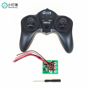 2.4G六通道遥控接收板套装发射板 DIY科学益智遥控电路板配件玩具