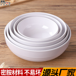 密胺拉面碗韩式面馆餐厅专用餐具仿瓷拌饭碗塑料汤碗麻辣烫碗商用