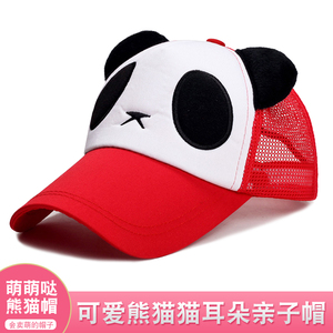 可爱熊猫猫耳朵棒球帽防晒透气太阳帽户外休闲网帽卡通遮阳亲子帽