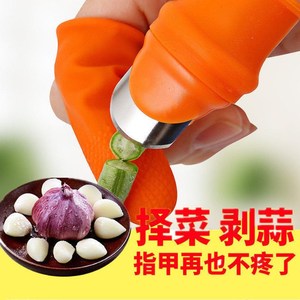 摘花椒手套摘菜神器手指掐菜铁指甲农用采摘器豆角多功能拇指带刀